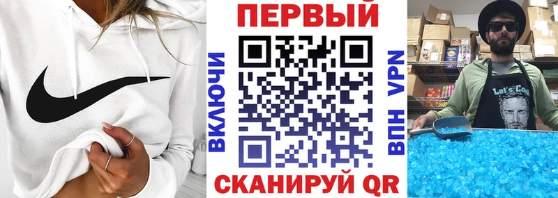 Купить закладки  Кировск  Амфетамин Premium 
