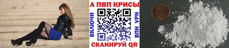 Alpha-PVP СК КРИС  Купить  Кировск 