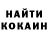 БУТИРАТ GHB Tiny Toymurr