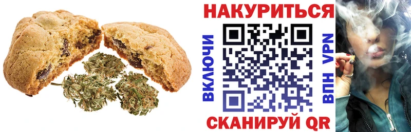 Cannafood марихуана  Купить закладки  Кировск 