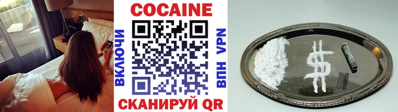 Купить где  Кировск  COCAIN Боливия 