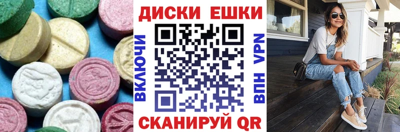 Купить  Кировск  Ecstasy louis Vuitton 