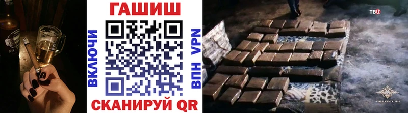 Гашиш VHQ  Купить где  Кировск 