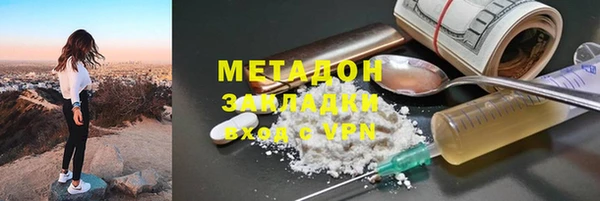 мдма Елабуга