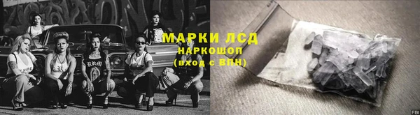 герыч Елизово