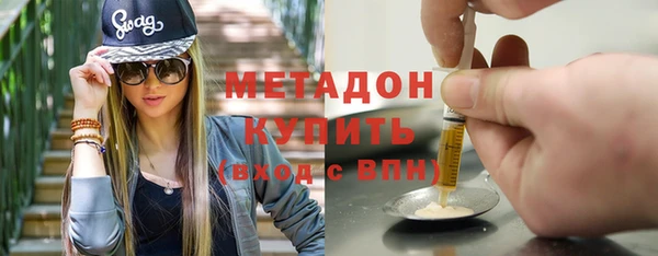 марки nbome Дмитровск
