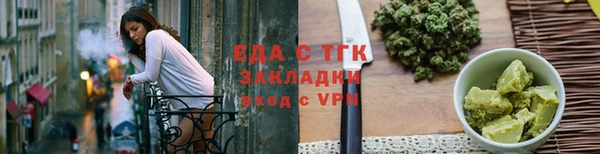 герыч Елизово