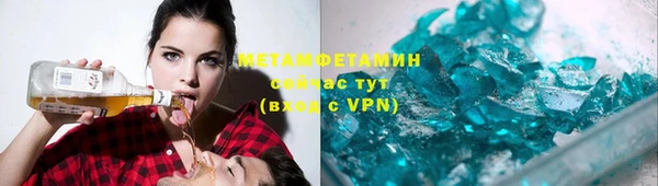 прущая мука Сосновоборск