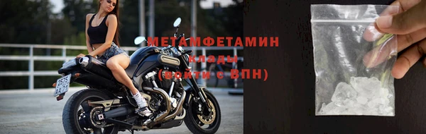 герыч Елизово