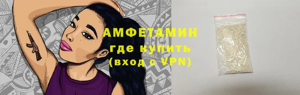 каннабис Сосновый Бор