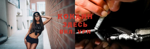 каннабис Сосновый Бор