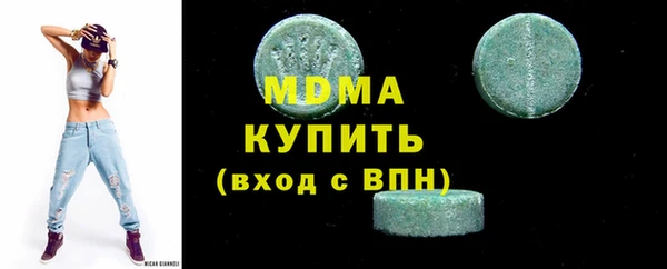 мдма Елабуга