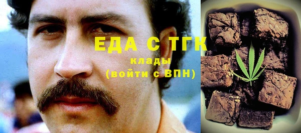 герыч Елизово