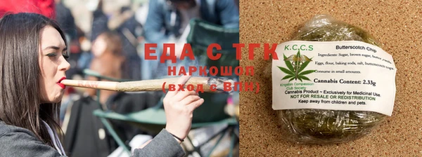 герыч Елизово