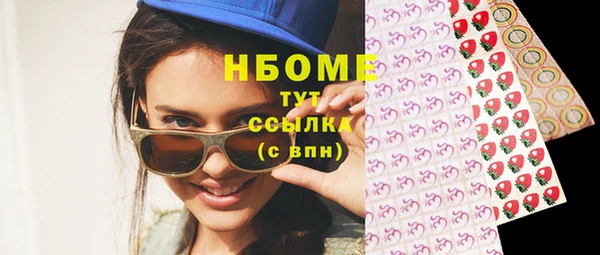 герыч Елизово