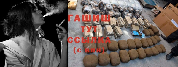 герыч Елизово