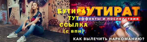 мдма Елабуга