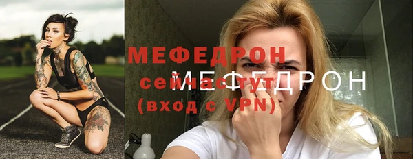 герыч Елизово