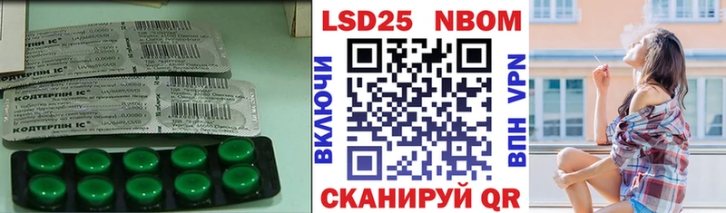 Лсд 25 экстази кислота  Купить где  Кировск 
