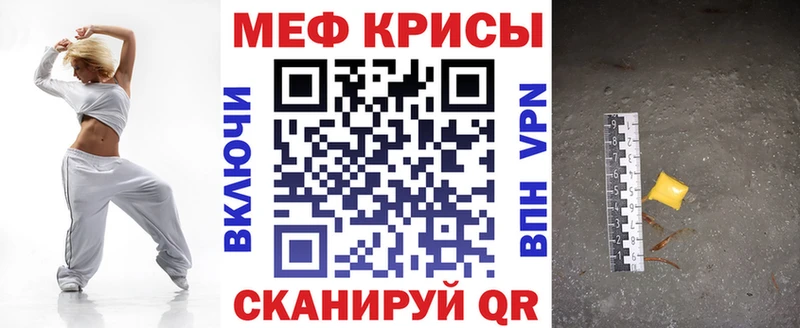 МЯУ-МЯУ 4 MMC  Купить закладки  Кировск 