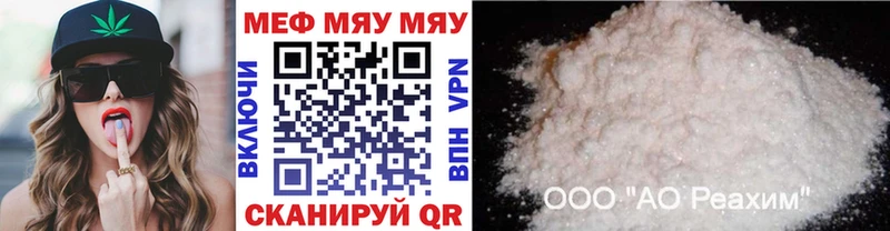 Меф кристаллы Кировск