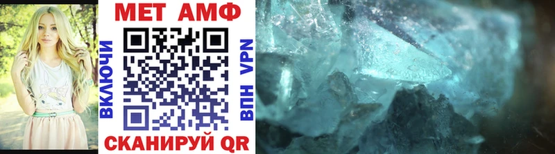 Купить закладки  Кировск  МЕТАМФЕТАМИН витя 