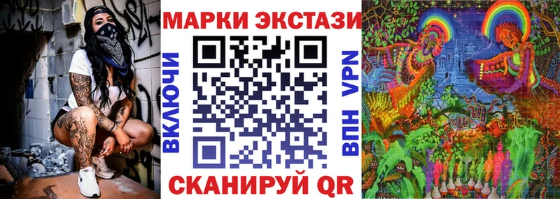 Купить где  Кировск  Марки 25I-NBOMe 1500мкг 